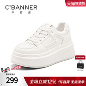 女松糕纯色新款 时尚 百搭厚底增高波纹休闲鞋 千百度小白鞋 舒适板鞋