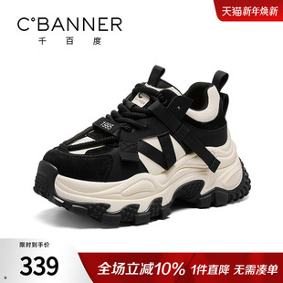 休闲鞋 千百度厚底增高老爹鞋 复古百搭运动鞋 新款 拼色真皮面 女秋季