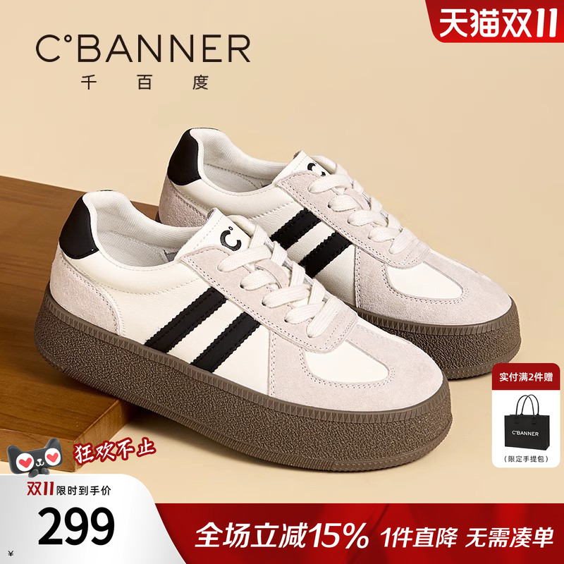 千百度德训鞋女款厚底增高板鞋