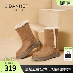 女翻边外穿百搭中筒靴 保暖加厚棉鞋 千百度雪地靴女冬季 2025新款