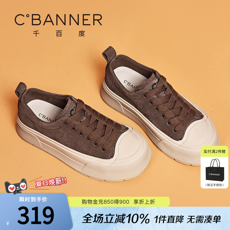 千百度板鞋女秋季新款复古百搭休闲鞋松糕厚底增高运动鞋帆布鞋子