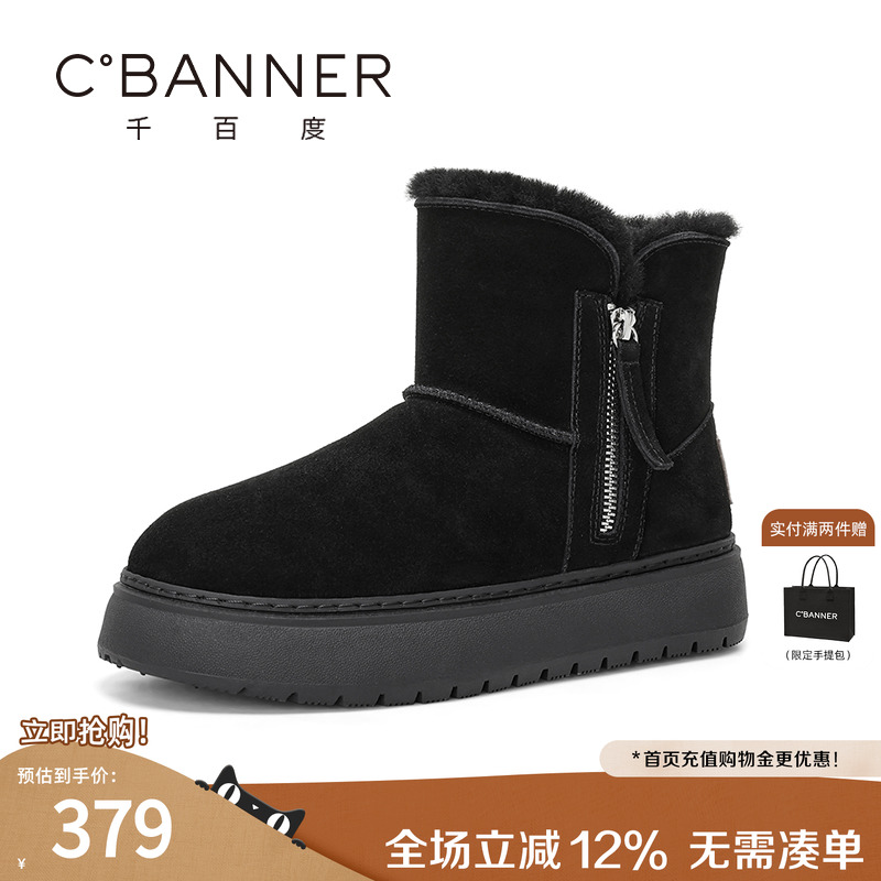 潮流精品，品质保证