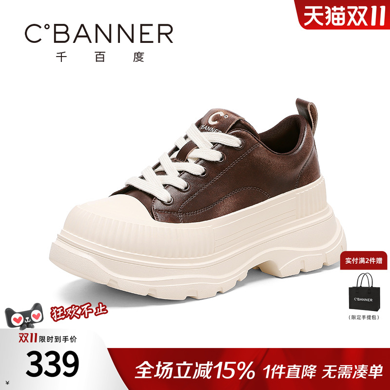 千百度2024新款松糕厚底增高鞋