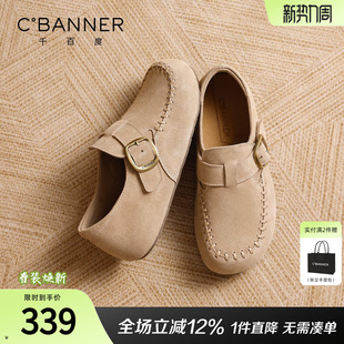复古厚底单鞋 千百度全包勃肯鞋 百搭一脚蹬懒人鞋 新款 女 女2026春季