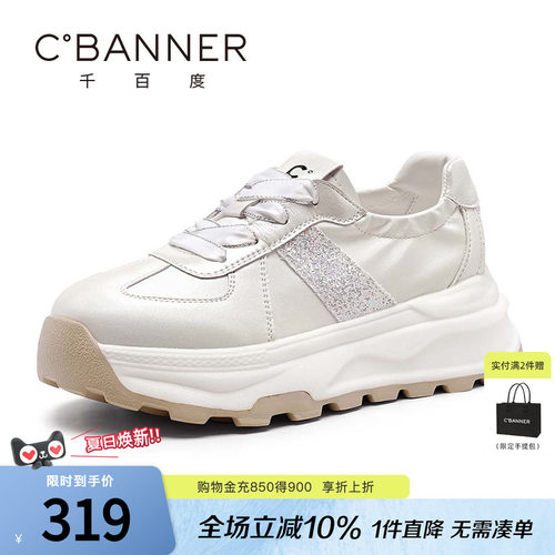 千百度休闲鞋透气德训鞋增高阿甘