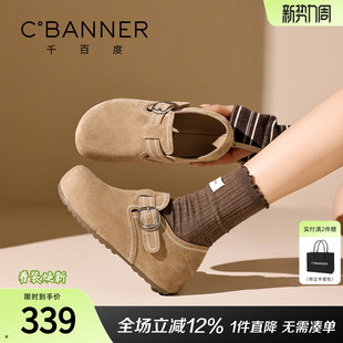 厚底单鞋 千百度全包勃肯鞋 百搭软底浅口休闲鞋 新款 女 女2026春季