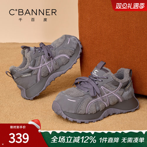 千百度德训鞋女2025新款