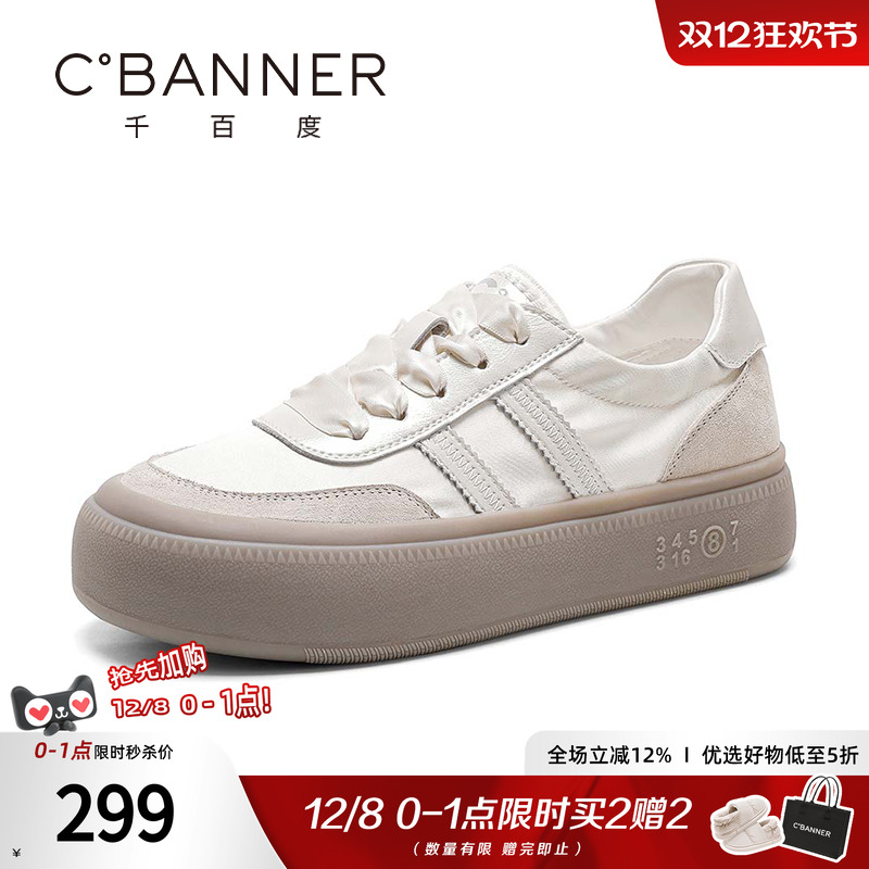 千百度板鞋女复古绸带德训鞋