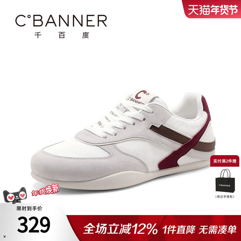 千百度德训鞋女松糕系带新款平底复古美式运动软底阿甘鞋潮流女鞋,女鞋,德训鞋,淘宝优惠券,粉丝福利购,淘宝优惠卷