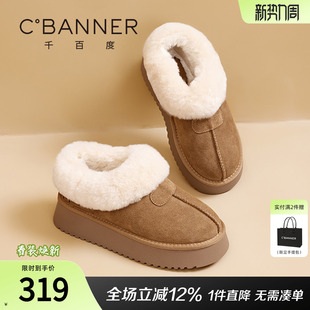 加绒保暖加厚圆头棉鞋 新款 百搭厚底户外雪地靴女 冬季 千百度女鞋