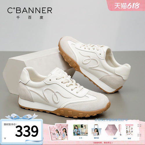 千百度厚底轻便德训小白鞋女