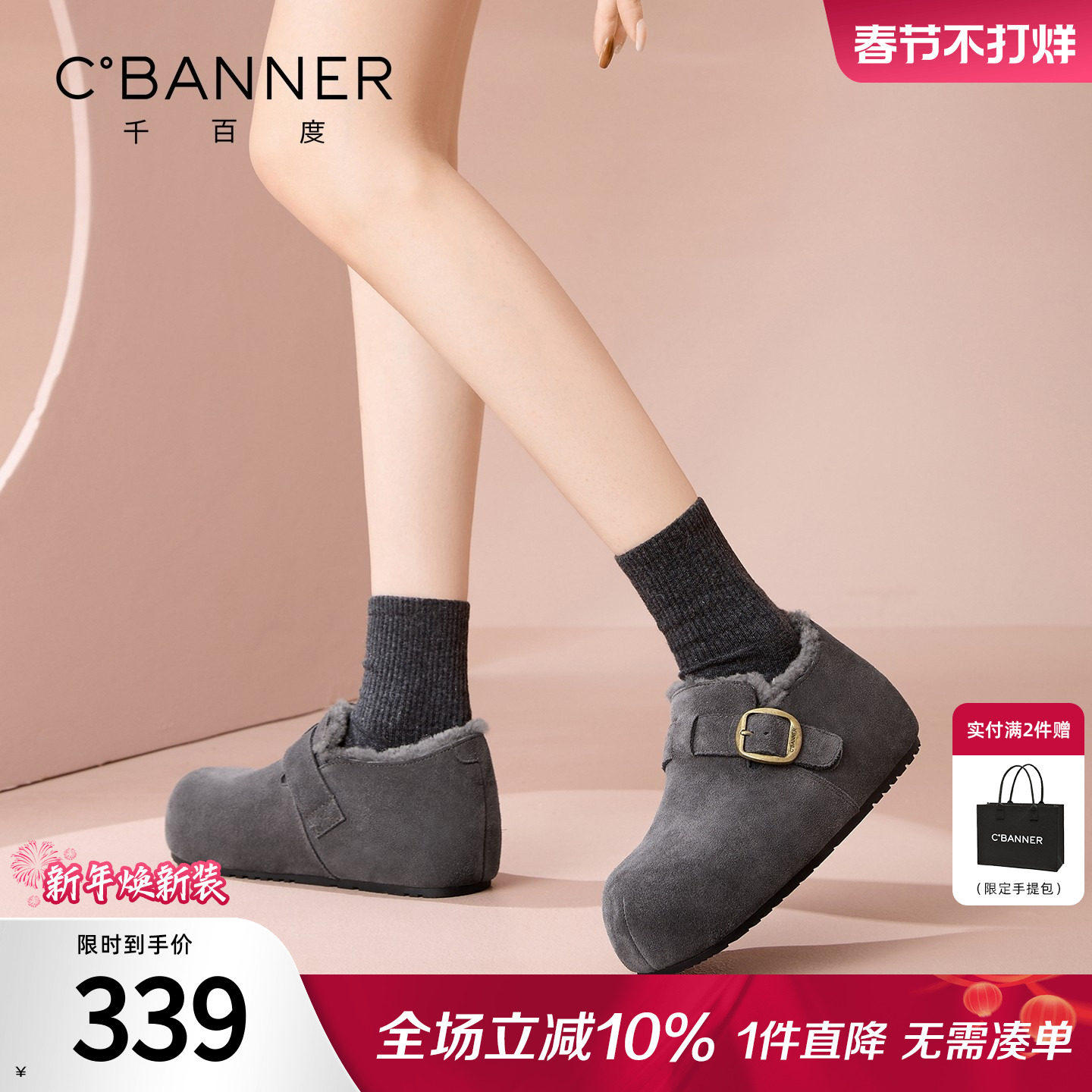 千百度厚底加绒勃肯鞋女冬季2025新款增高保暖棉鞋女复古灰色单鞋