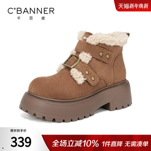 棉鞋 千百度厚底雪地靴女冬季 高跟短靴女款 百搭加绒勃肯鞋 2025新款