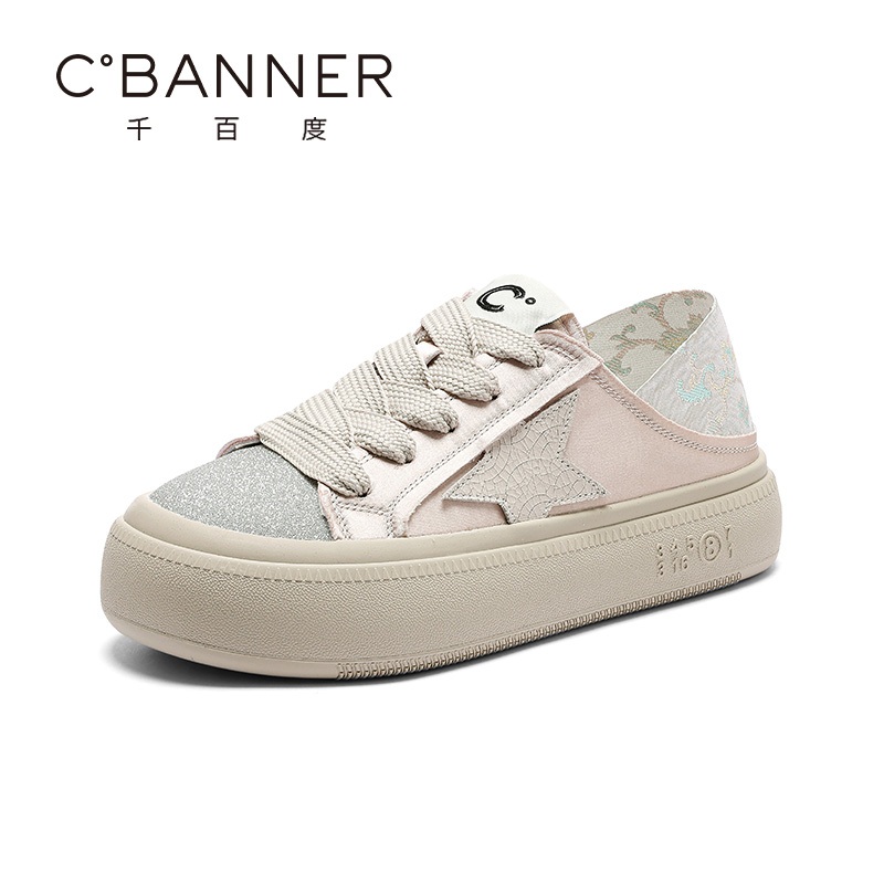千百度休闲鞋女2025秋季新款星星板鞋百搭时尚舒适休闲运动鞋女鞋