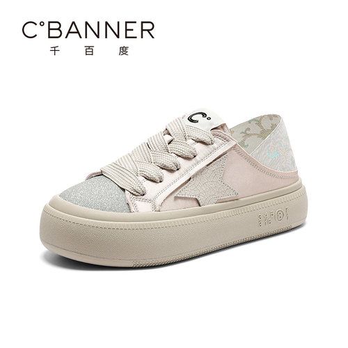 千百度休闲鞋女2025秋季新款星星板鞋百搭时尚舒适休闲运动鞋女鞋