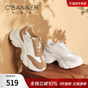 女春季 女鞋 新款 百搭增高运动休闲鞋 时尚 千百度真皮厚底老爹鞋