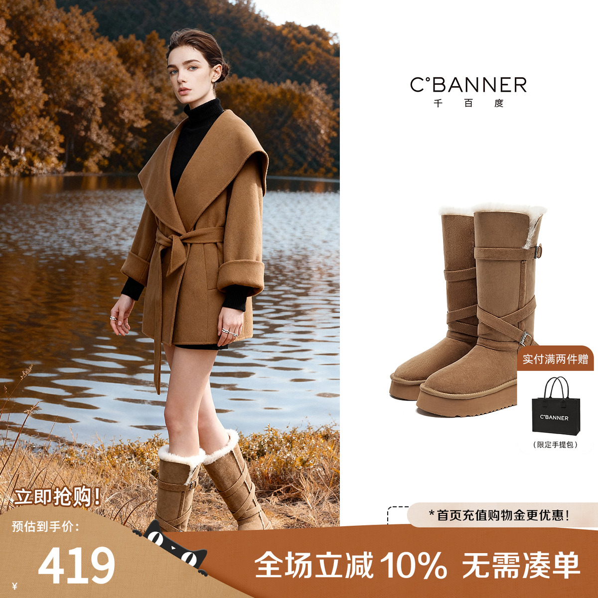 千百度2025新款加绒长筒雪地靴