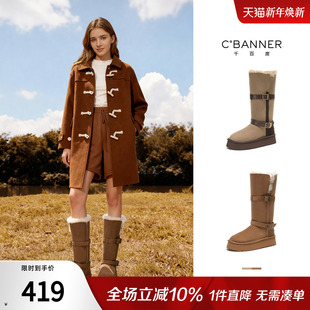 千百度雪地靴女2025冬季 长靴子女保暖加绒反翻边两穿长筒靴女 新款