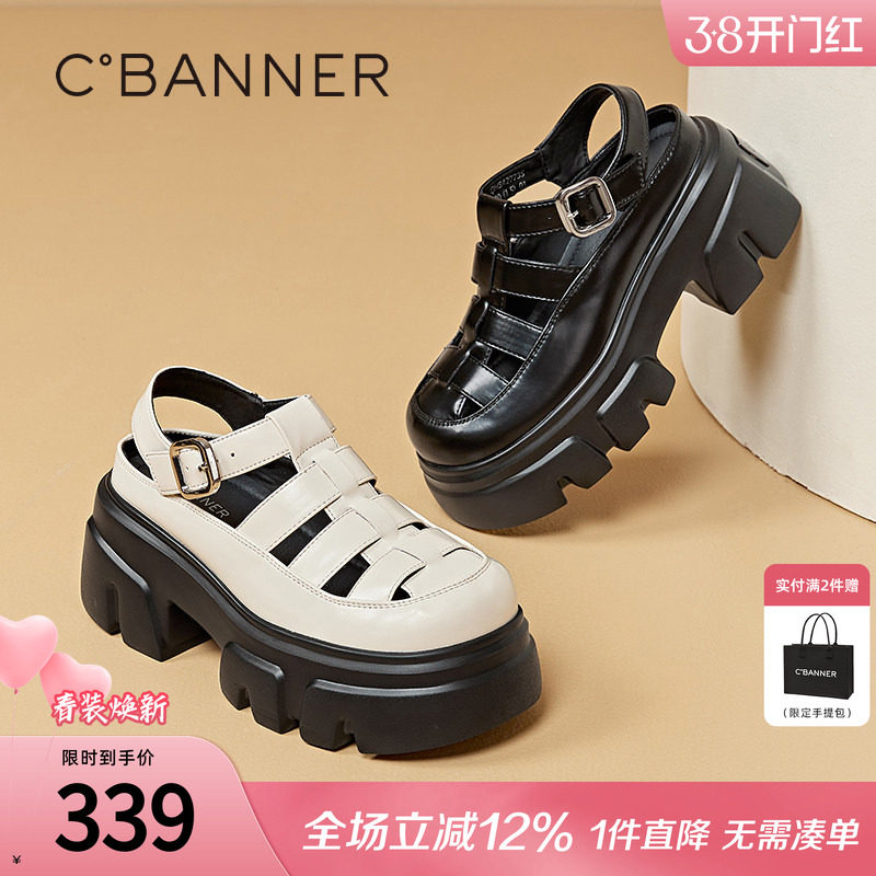 千百度罗马凉鞋女夏季新款外穿猪笼镂空厚底增高凉鞋英伦风小皮鞋