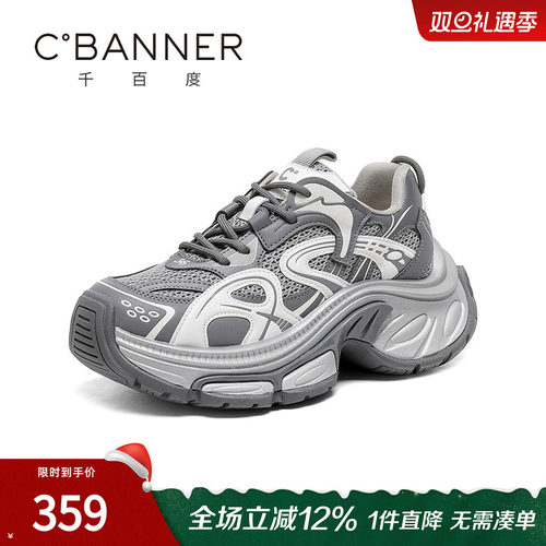千百度银色老爹鞋女款运动休闲鞋