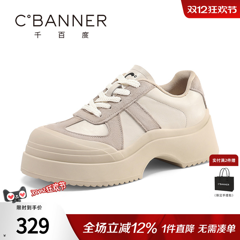 千百度厚底女鞋休闲板鞋