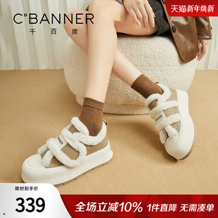 外穿毛绒小白鞋 千百度毛毛鞋 新款 冬季 加绒厚底雪地靴休闲靴子 女鞋