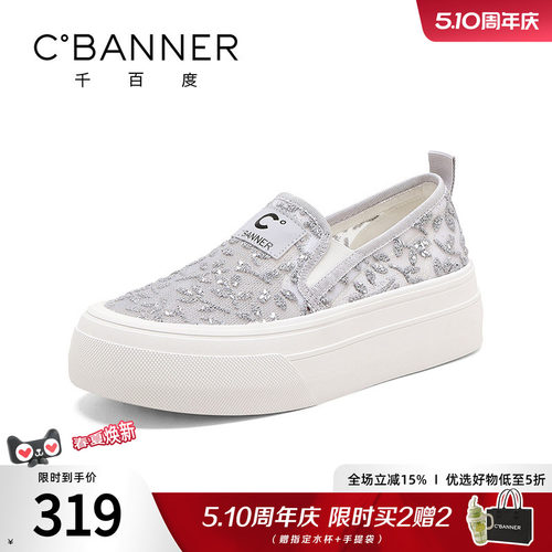 千百度渔夫鞋女款夏季新款运动休闲透气网面鞋舒适厚底小白鞋女