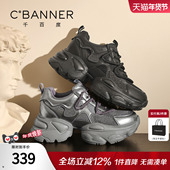 千百度厚底老爹鞋 透气网面女鞋 女新款 百搭厚底增高系带休闲运动鞋