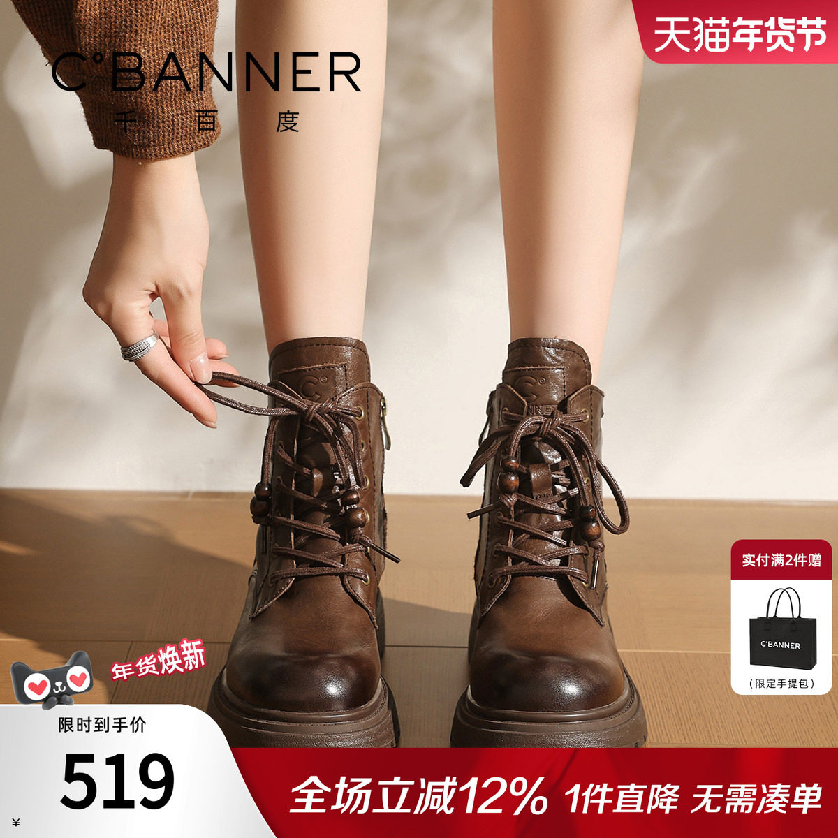 千百度厚底棕色马丁靴女款系带松糕新款单靴百搭中筒靴英伦短靴女,女鞋,马丁靴,淘宝优惠券,粉丝福利购,淘宝优惠卷