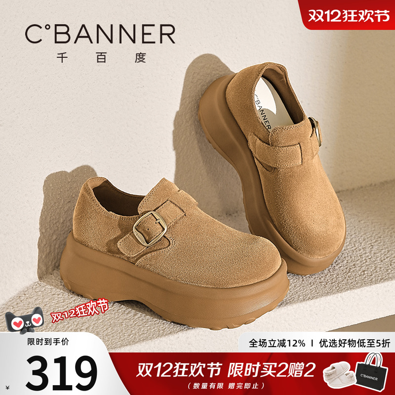 千百度厚底勃肯鞋女2025秋冬新款