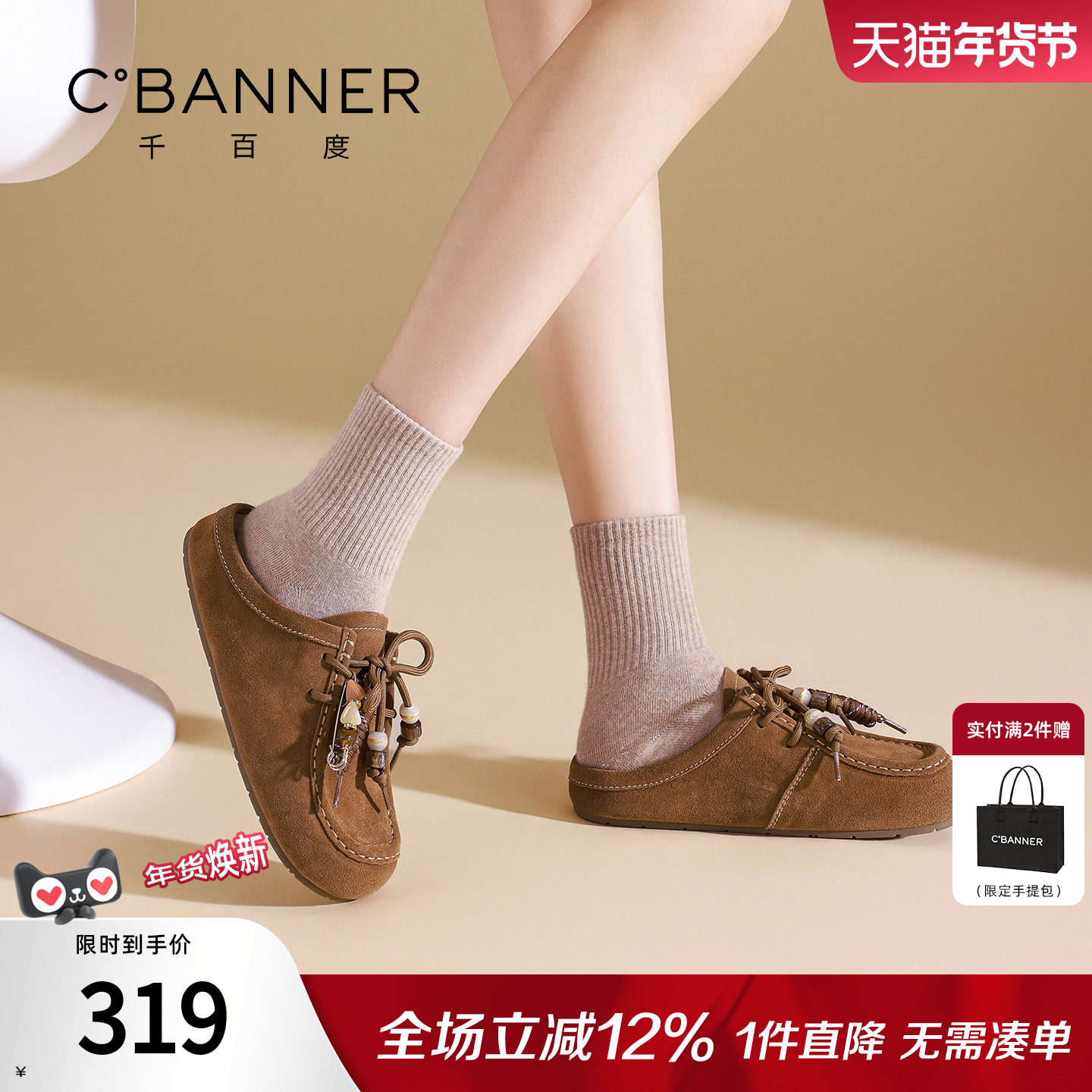 千百度半拖勃肯鞋女款春季新款一脚蹬包头拖鞋外穿休闲鞋子女,女鞋,勃肯鞋/软木鞋,淘宝优惠券,粉丝福利购,淘宝优惠卷