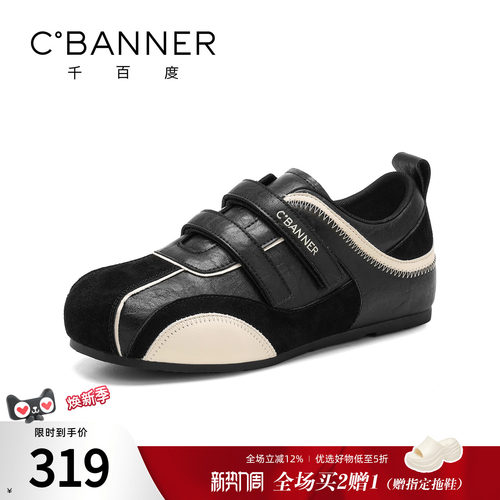 千百度春季新款魔术贴德训鞋女