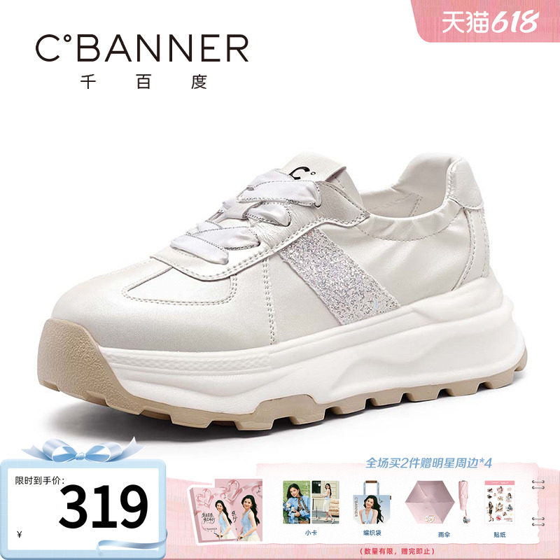 千百度休闲鞋女布面新款时尚亮片透气德训鞋厚底女鞋子增高板鞋