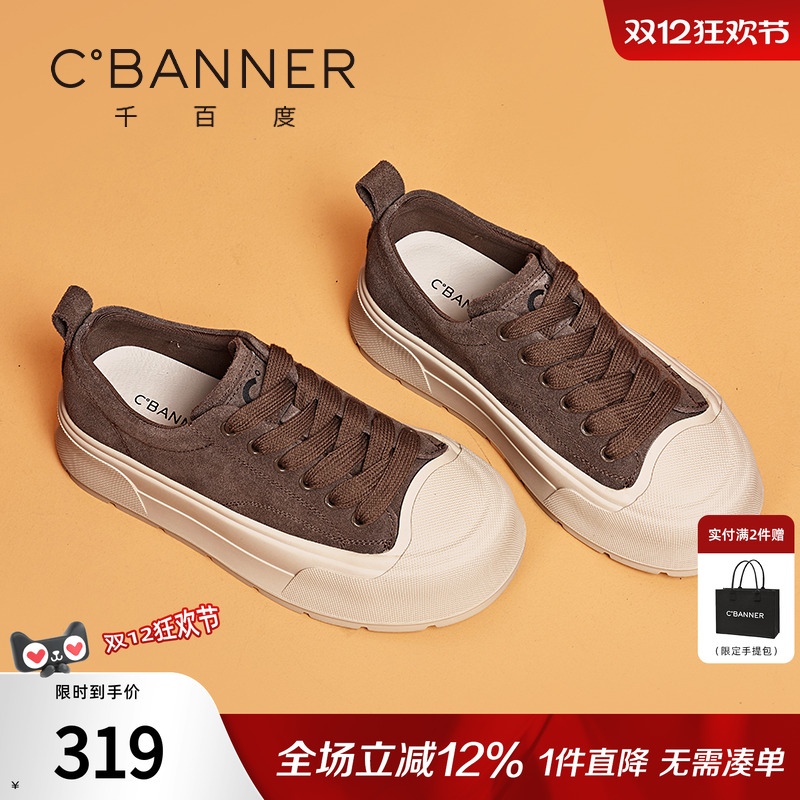 千百度板鞋女厚底休闲运动帆布鞋