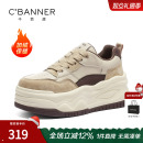 千百度女鞋冬季新款休闲板鞋厚底鞋增高加绒棉鞋运动鞋小白鞋女