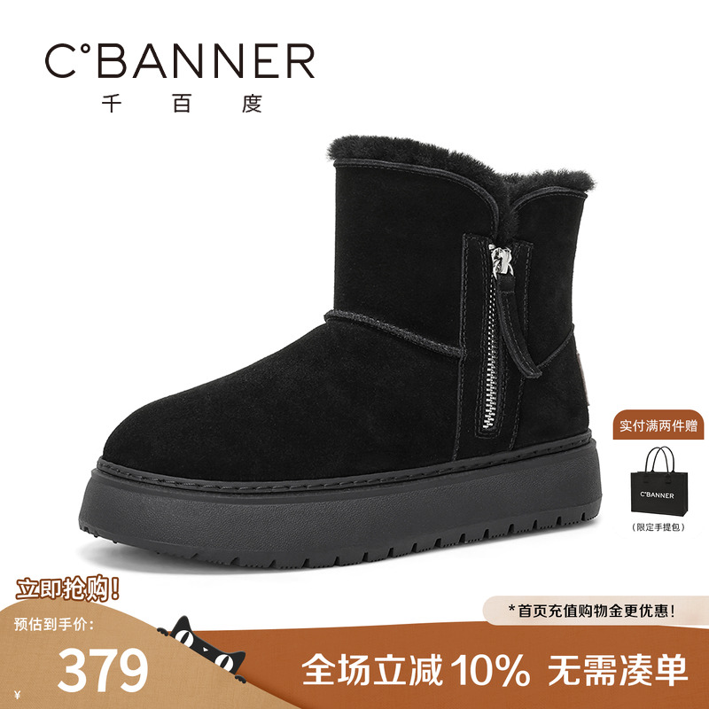 潮流精品，品质保证