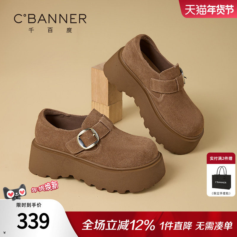 千百度全包勃肯鞋女款新款魔术贴单鞋休闲鞋厚底乐福鞋加绒棉鞋,女鞋,勃肯鞋/软木鞋,淘宝优惠券,粉丝福利购,淘宝优惠卷
