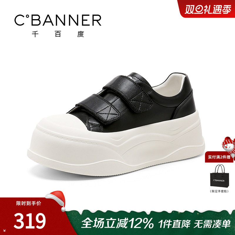 千百度小白鞋女新款真皮增高休闲鞋魔术贴女鞋厚底板鞋时尚百搭