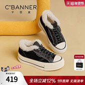 商场同款 女RA854014 休闲板鞋 千百度厚底加绒帆布鞋 女冬2025新款