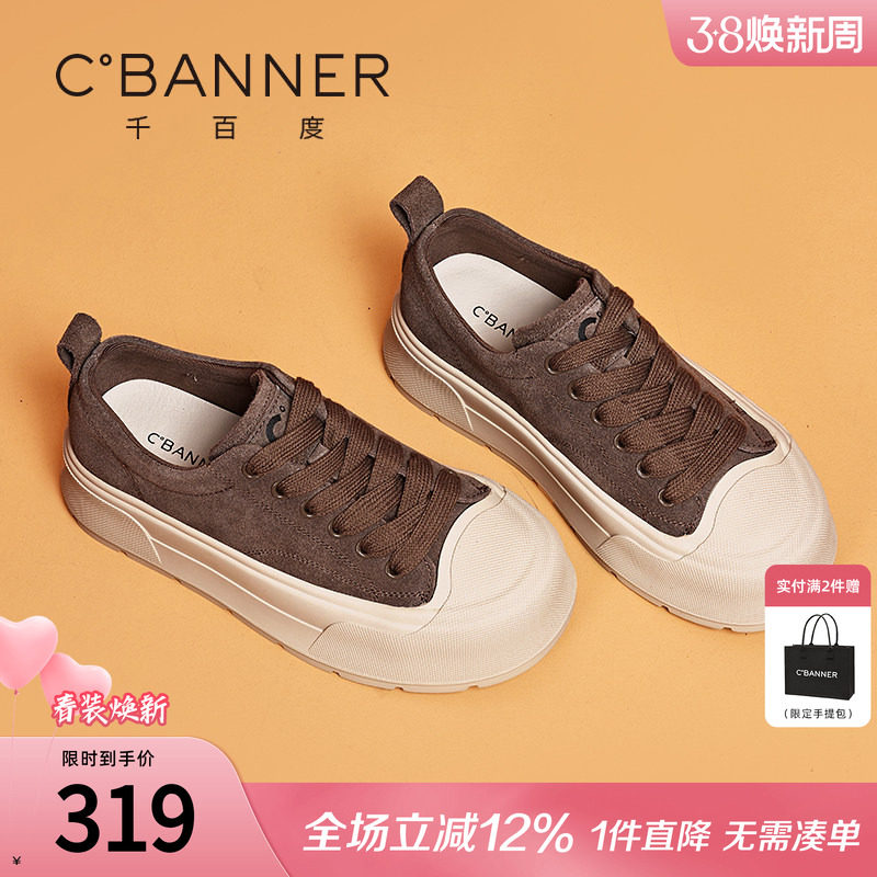 千百度板鞋女秋季新款复古百搭休闲鞋松糕厚底增高运动鞋帆布鞋子