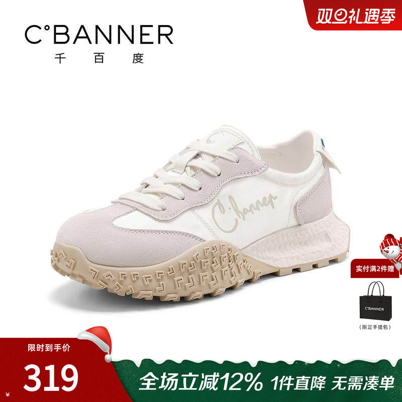 千百度休闲鞋女春季新款时尚透气德训鞋厚底女鞋子增高板鞋