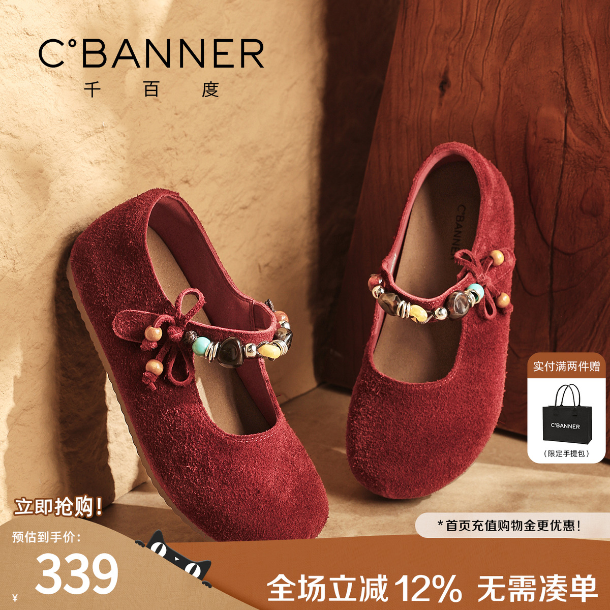 千百度法式浅口单鞋2025新款