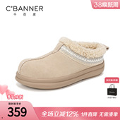 一脚蹬休闲鞋 千百度加绒勃肯鞋 慵懒风外穿棉拖鞋 冬季 女 女松糕新款
