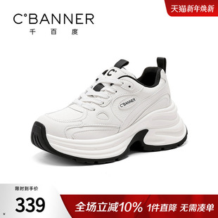 百搭透气休闲鞋 千百度老爹鞋 时尚 厚底增高皮面运动鞋 子 女系带新款