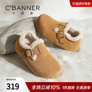 保暖东北棉鞋 千百度厚底加绒勃肯鞋 百搭单鞋 新款 女外穿 女2025冬季