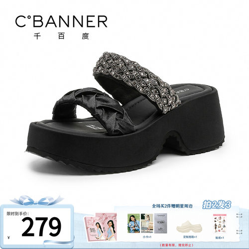 千百度厚底高跟一字带凉鞋女夏