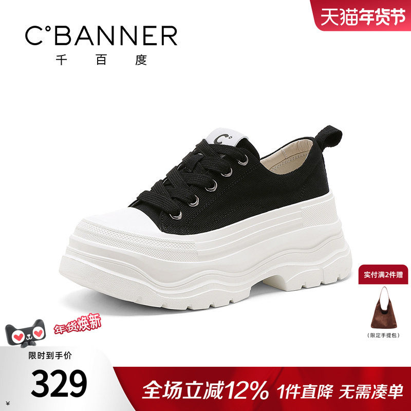 千百度休闲鞋女秋季新款百搭厚底单鞋松糕女鞋轻便黑色帆布鞋子女