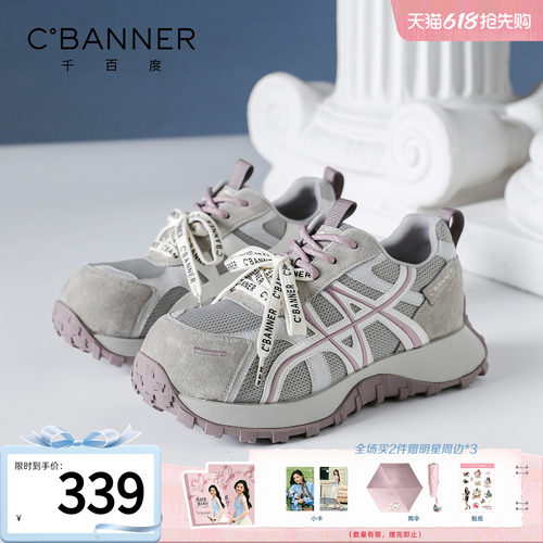 千百度休闲鞋女款2026春季新款百搭女鞋阿甘休闲运动鞋厚底老爹鞋