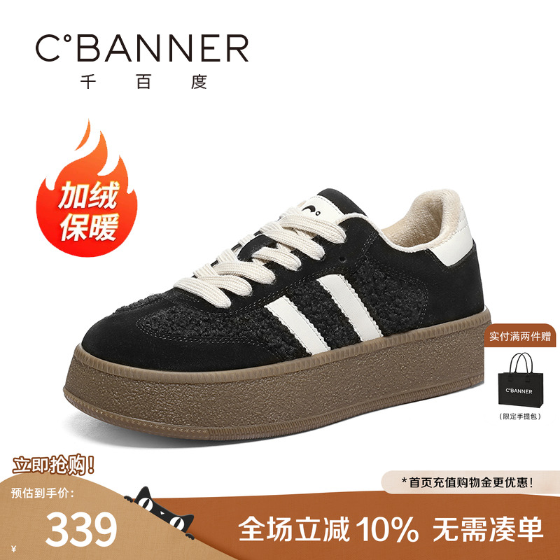 千百度秋季新款厚底增高德训鞋