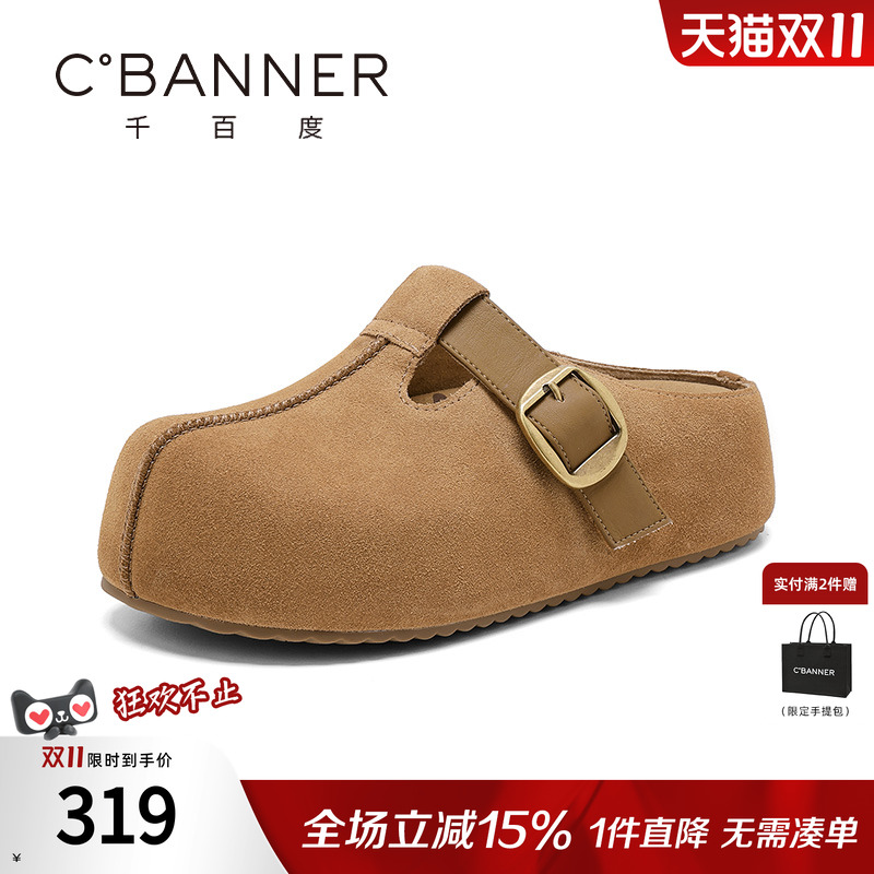千百度女鞋2025秋季新款厚底一脚蹬懒人包头拖半托外穿拖鞋勃肯鞋